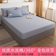 水洗棉纯色床笠单件防尘床罩席梦思防滑床垫保护套1.5.8米床单