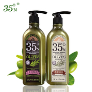 35°N橄榄精油柔顺洗发水沐浴乳套装滋润保湿改善毛糙修复发质