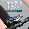 bone单车双用绑二代自行车支架，运动双层设计专业手机绑方便实用