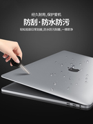 适用苹果macbookair电脑机身贴膜pro2022外壳，膜a2681纯色m2贴纸a2338磨砂，防刮a2448机盖保护膜a2485防水m1