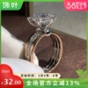 欧美首饰创意双色锆石订婚戒指时尚结婚派对指环