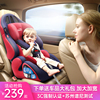 儿童安全座椅汽车用宝宝，婴儿车载便携式简易通用增高垫0-3-4-12岁