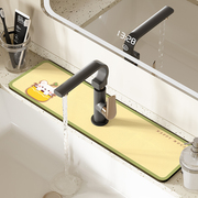 方形水龙头吸水垫专用厨房洗手台，硅藻泥硅胶窄款浴室卫生间可裁剪
