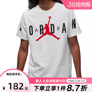 Nike耐克短袖男夏JORDAN经典运动休闲透气圆领T恤DV1446-100