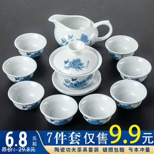 冰裂茶具小套功夫茶具，套装陶瓷茶具茶杯，茶道茶壶套装家用简约