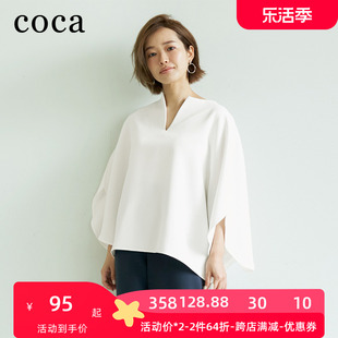 coca日本知性小v领五分，蝙蝠袖上衣女，通勤宽松白色t恤女夏季