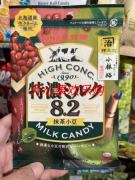 UHA味觉糖特浓8.2牛奶粉抹茶红豆70G日本进口香港