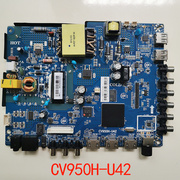 CV950H-U42 CV950H-A42四核安卓智能WiFi液晶电视三合一主板