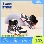 中国乔丹童鞋儿童运动鞋2023秋季中大童皮面高帮板鞋男童鞋子