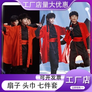 中国风男团tf家族时代，少年团同款扇子舞霍元甲儿童，舞蹈表演出服装