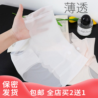 女生内裤一片式无痕薄款面膜，奶皮运动瑜伽纯棉，裆冰蚕丝透明性感新