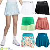 耐克网球裙女2024年澳网运动短裙羽毛球裙裤，网球服fd6533dr6850
