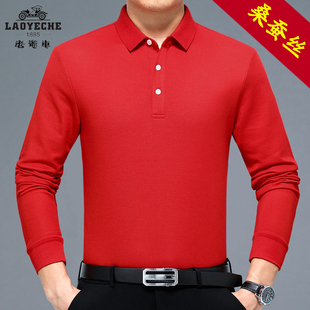 老爷车中年男长袖t恤本命年大红色衣服中国红正红翻领桑蚕丝体恤
