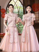 新中式伴娘服2024夏粉色(夏粉色)短袖改良秀禾姐妹，服伴娘团礼服裙显瘦