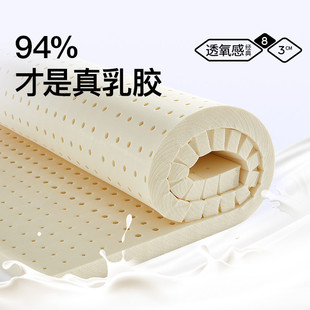 梦神泰国乳胶床垫天然进口软垫榻榻米橡胶纯乳胶垫子学生床垫大白