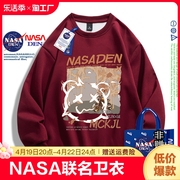 nasa联名秋冬季2023年纯棉，长袖卫衣大码打底衫圆领宽松衣服女