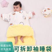 0一3月婴儿睡袋抱被两用6月宝宝被子防踢被12月包被小月龄8睡觉用
