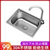 SUS304不锈钢水槽单槽洗菜盆水池大洗碗池厨房家用厚小洗手盆单盆