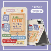 适用华为matepad11.5保护套2023matepad11保护壳柔光版，air透明壳pro11平板m6硅胶，外套v8pro荣耀pad7外壳