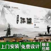 武侠风(武侠风)大型壁画，墙纸水墨江湖侠客，人物背景墙布饭店餐馆火锅店壁纸