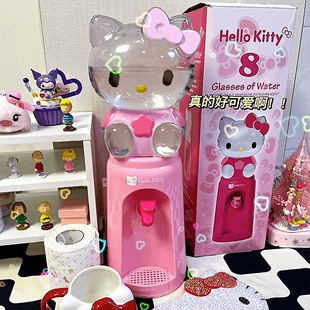 hellokitty饮水机送女生朋友闺蜜系列七夕礼物惊喜实用高级感小众