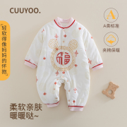 新生婴儿夹棉连体衣中国风拜年服新年装宝宝哈衣满月喜庆冬季