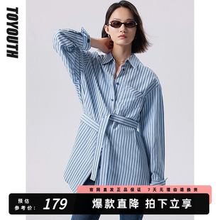 初语蓝色条纹衬衫，女中长款2023年秋冬系带，设计感宽松显瘦衬衣