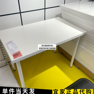 宜家利蒙桌子白色办公桌100x60阿迪斯书桌电脑桌写字桌国内