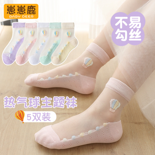 女童袜子夏季薄款儿童水晶袜中大童女孩夏天玻璃冰丝透明棉底童袜