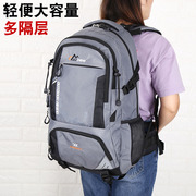 轻便大容量双肩包男女(包男女)中学生书包背包，户外旅行包旅游运动时尚韩版