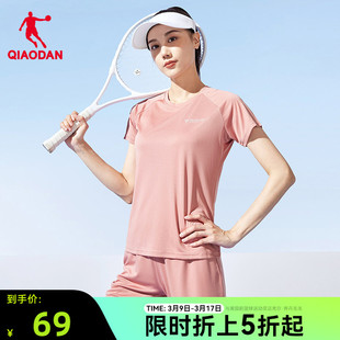 中国乔丹运动套装女2024春夏透气健身跑步运动服女士两件套女