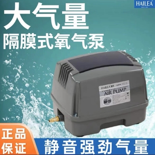 海利hap6080100120鱼缸增氧泵鱼池，充氧机大功率打氧气泵静音