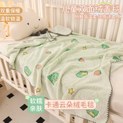 可爱卡通婴儿小毛毯幼儿园午睡毯云朵绒珊瑚绒盖毯宝宝被子空调毯
