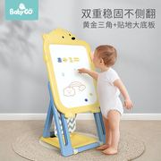 babygo儿童画板支架式家用磁性涂鸦板绘画多功能玩具小黑板写字板