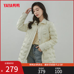 鸭鸭羽绒服女2023年冬季常规，款衬衫领纯色，韩版休闲加厚外套z