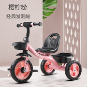 儿童三轮车宝宝婴儿手推车幼儿脚踏车1-3-5岁小孩童车自行车