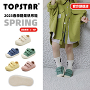 TOPSTAR儿童帆布鞋男童女童小白鞋幼儿园室内鞋板鞋软底宝宝鞋子