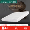 席梦思静音乳胶床垫独立弹簧家用双人床偏软硬两用加厚1.5m1.8米