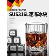 德国不锈钢冰块冻316金属冰酒石铁冰球冰石冰粒冰镇神器304食品级