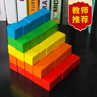 正方体长方体积木方块，益智小立方体小学，数学图形教具几何体正方形