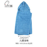 浅野（airkaol）日本进口婴儿浴巾A类有机棉儿童浴袍纯棉强吸水礼