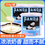 熊猫炼乳炼奶350g商用烘焙奶，茶店面包奶油，小馒头蛋挞原料小包装