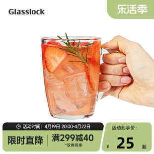 Glasslock玻璃杯家用喝水杯套装加厚耐热透明泡茶杯牛奶果汁杯
