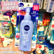 日本nivea妮维雅防晒霜乳spf50水感，啫喱面部身体，140g水感不油腻