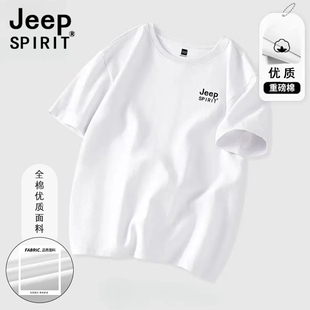 jeep吉普t恤2024男士，夏季薄款高端品牌，圆领体恤重磅纯棉短袖