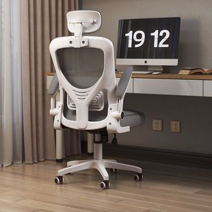 电脑椅办公椅职员会议室椅子人体工学，椅靠背椅学生宿舍，椅透气网椅