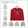Vintage古着孤品日本春季文艺森女复古长袖衬衫 精致刺绣学院风