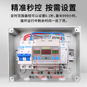 定制电子间歇循环时间控制器时控开关220V/4KW套装SV-211B-4(1)议