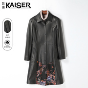 Kaiser/凯撒真皮皮衣中长款2023秋冬女士韩版修身显瘦绵羊皮外套