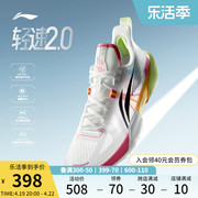 李宁轻速2篮球鞋低帮2024男鞋透气清凉回弹实战专业运动鞋